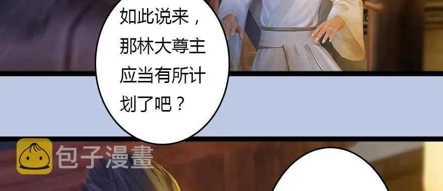 128 一生之敌 第48页