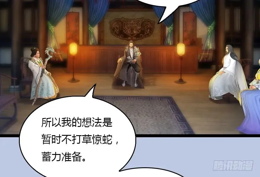 128 一生之敌 第54页