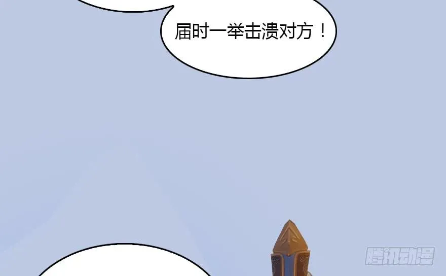 128 一生之敌 第55页