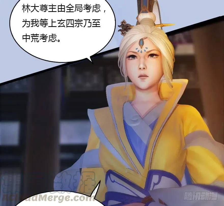 128 一生之敌 第56页