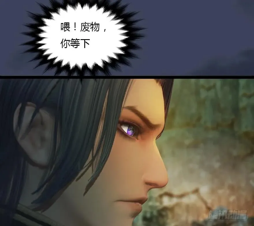 128 一生之敌 第63页