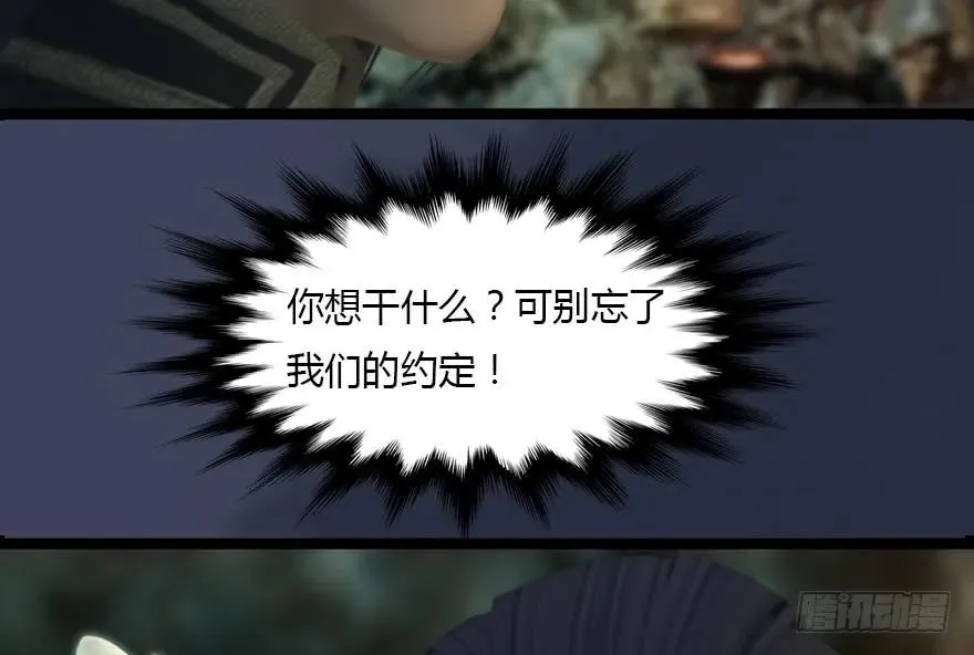 128 一生之敌 第64页