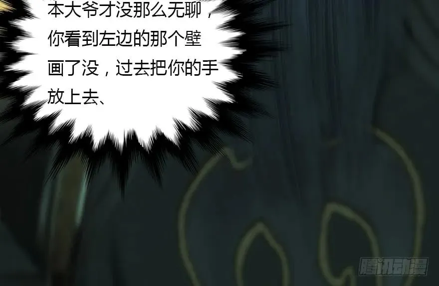 128 一生之敌 第70页