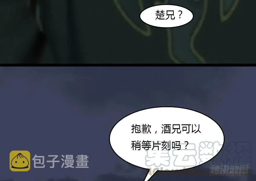 128 一生之敌 第71页