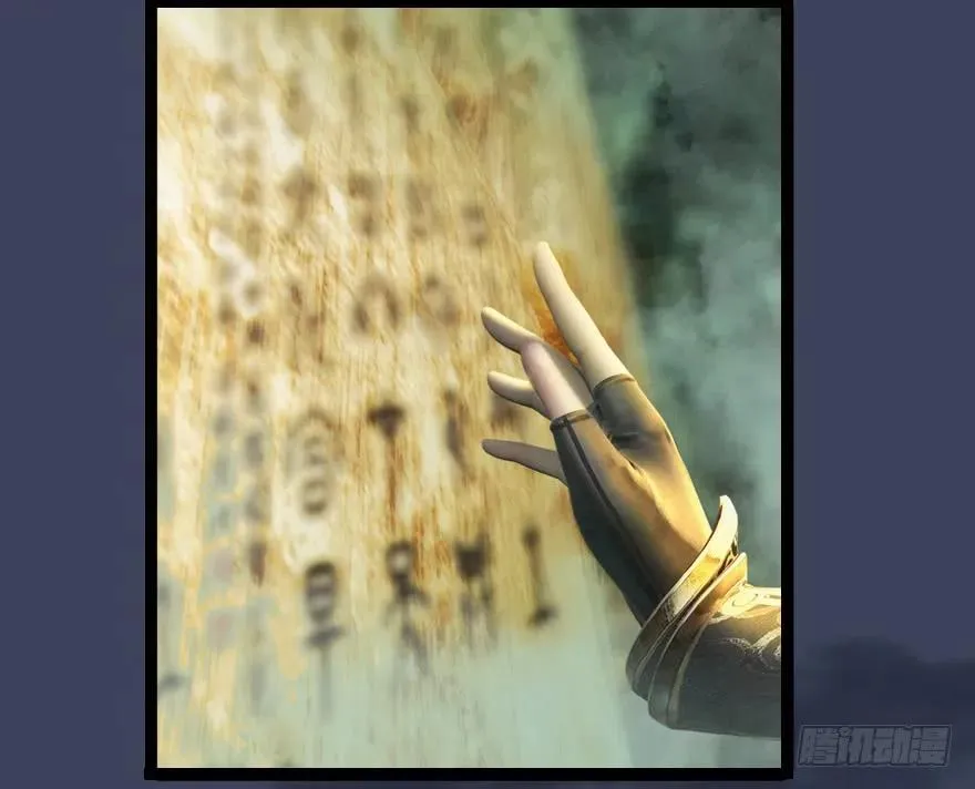 128 一生之敌 第74页