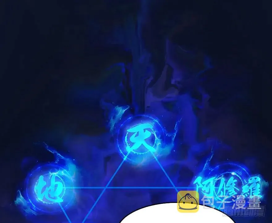128 一生之敌 第79页