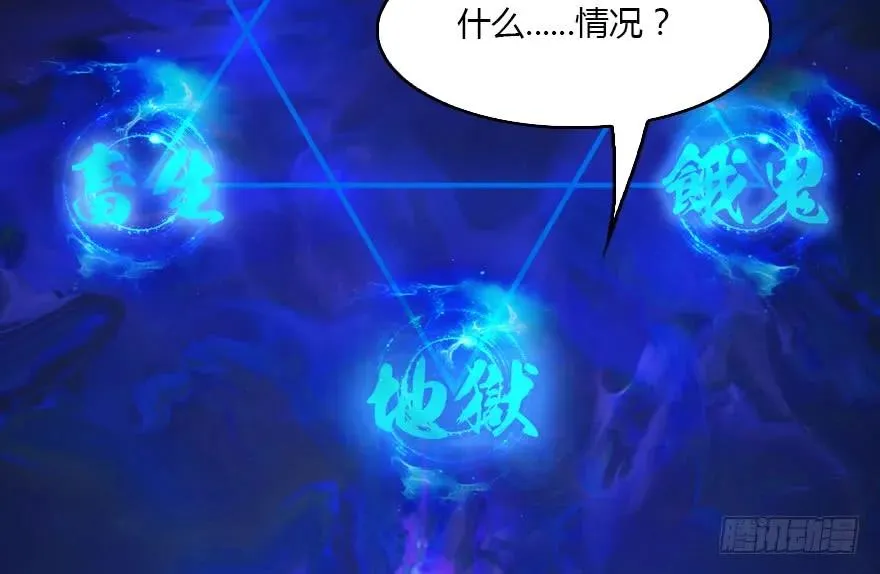 128 一生之敌 第80页