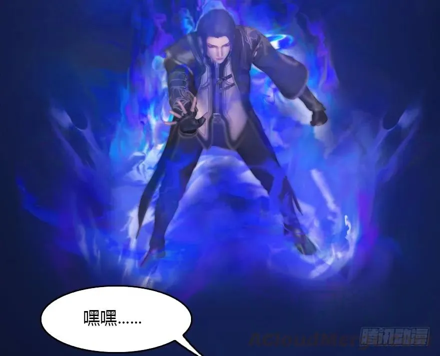 128 一生之敌 第81页