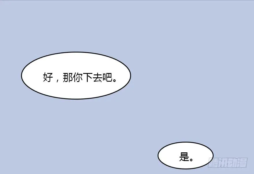 128 一生之敌 第92页