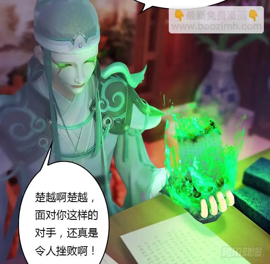 128 一生之敌 第94页