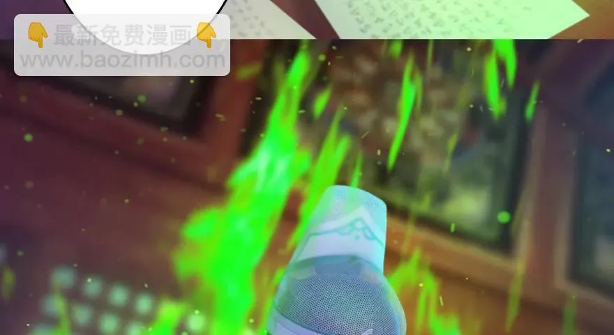 128 一生之敌 第95页