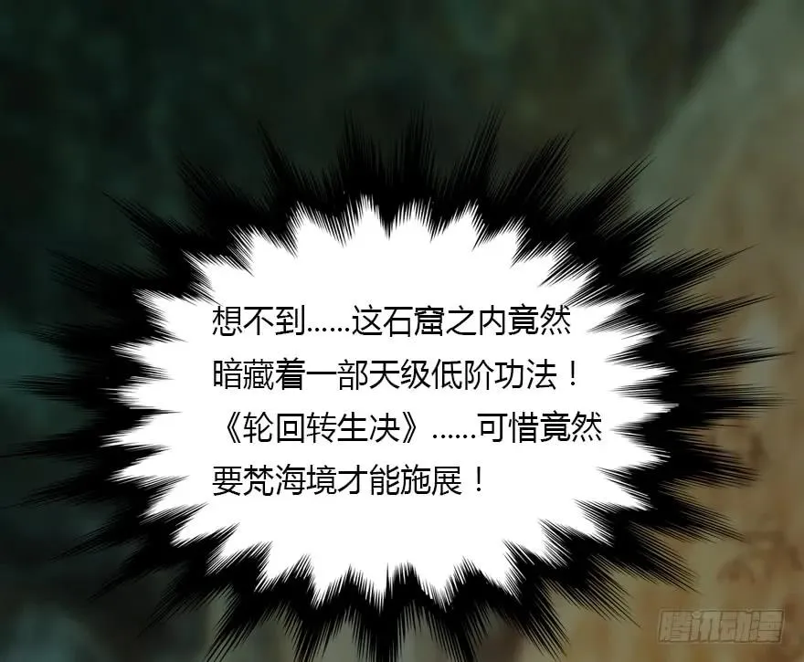 128 一生之敌 第98页