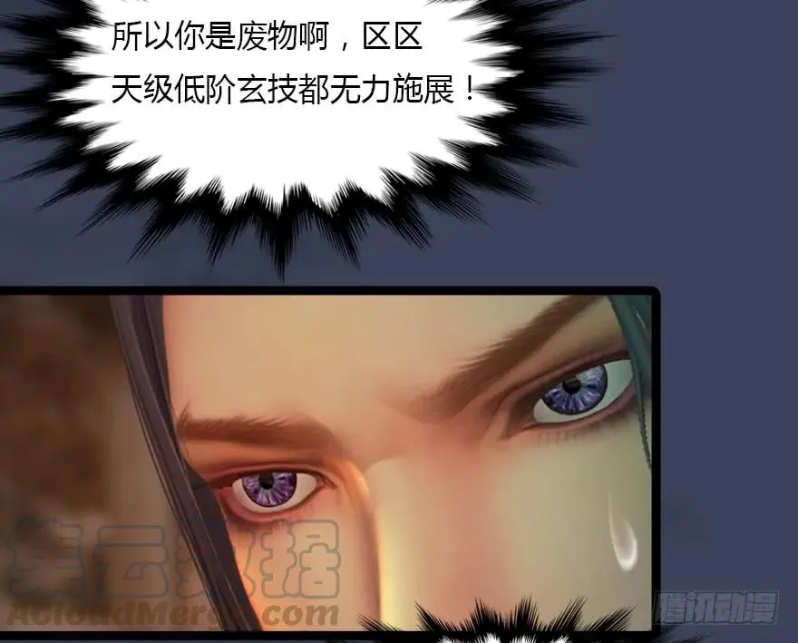 128 一生之敌 第101页