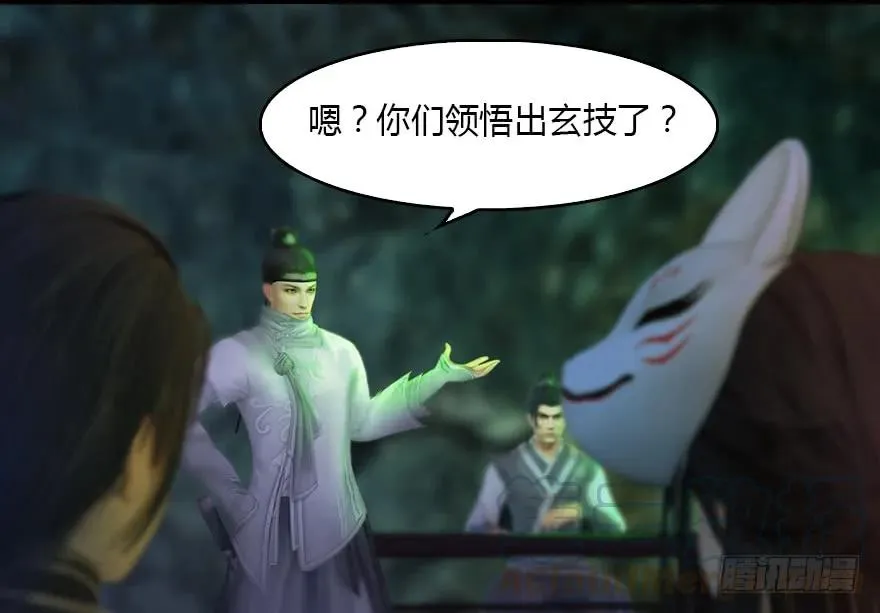 128 一生之敌 第106页