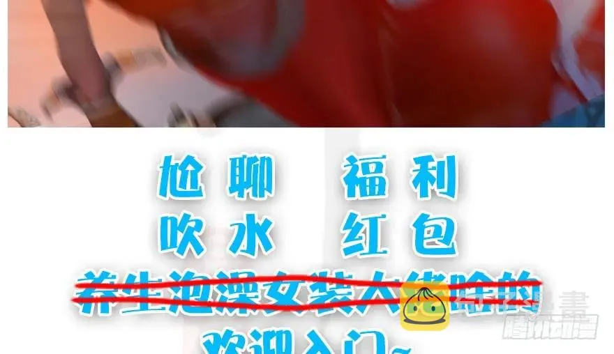 128 一生之敌 第114页