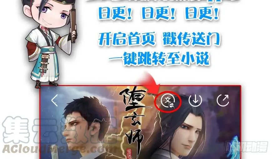128 一生之敌 第116页
