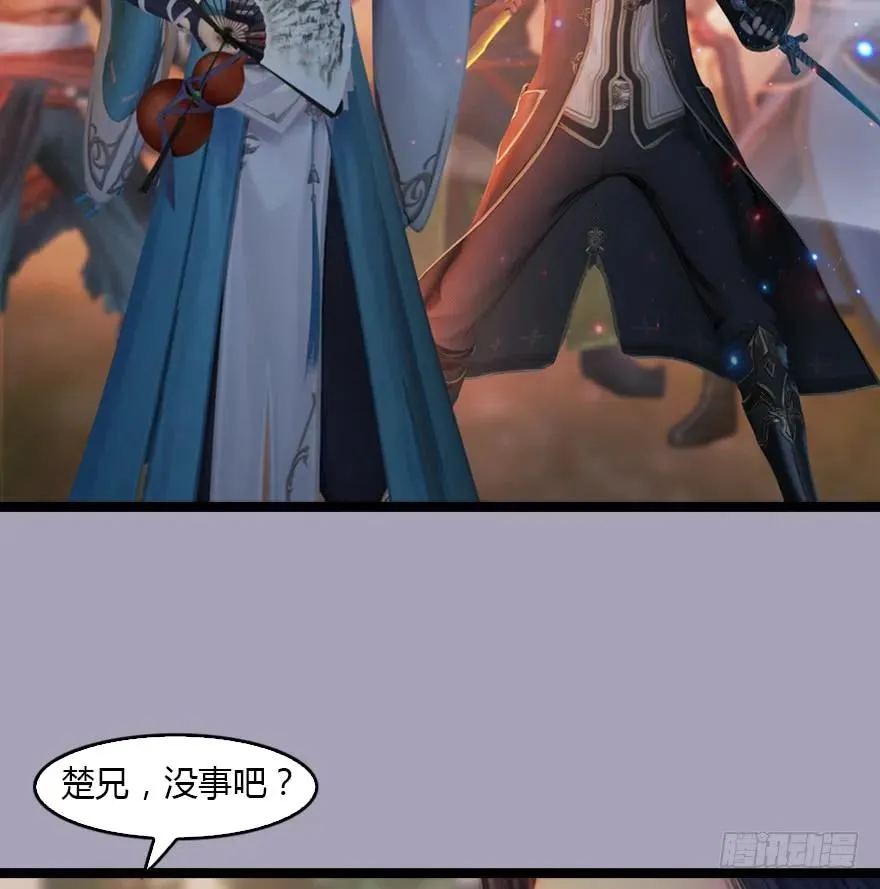 129 梵海大能来袭 第65页