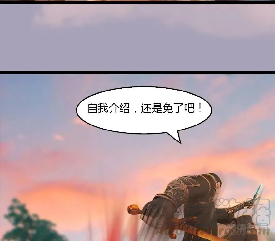 129 梵海大能来袭 第76页
