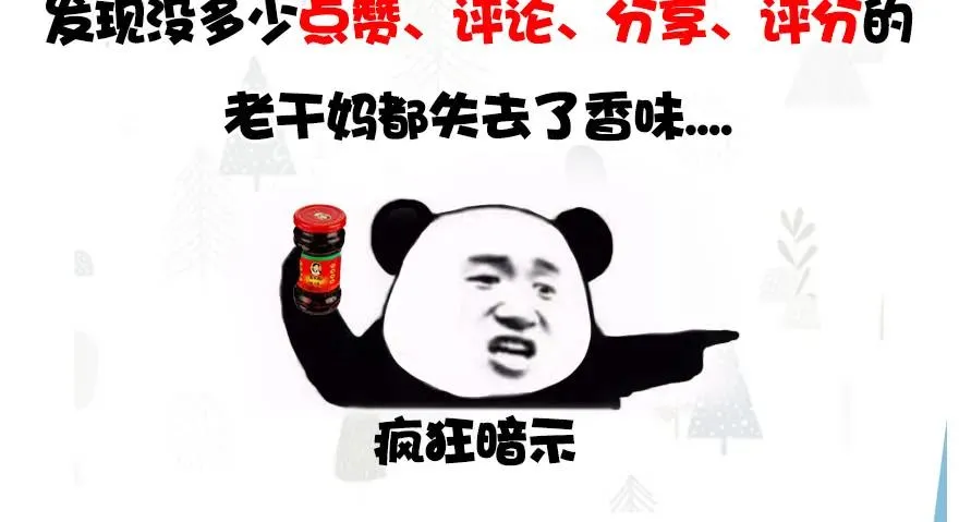 129 梵海大能来袭 第105页