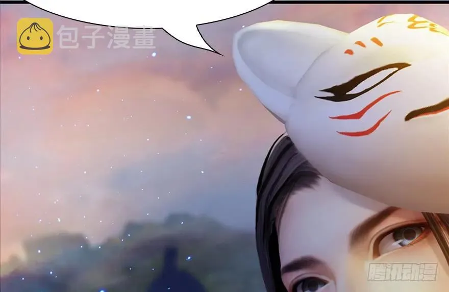 130 苦战鬼师 第13页