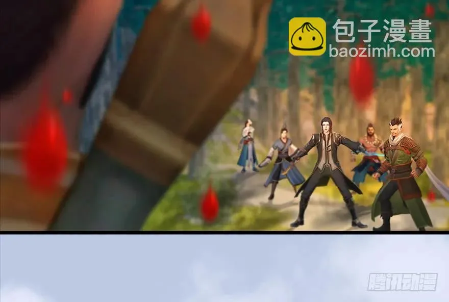130 苦战鬼师 第24页