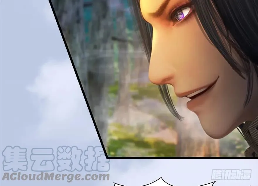 130 苦战鬼师 第26页