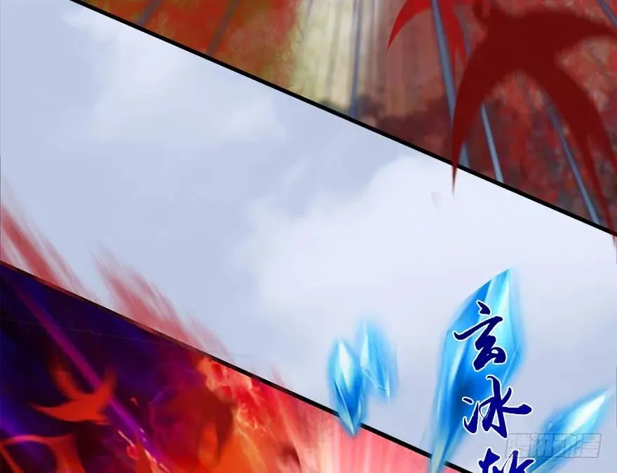 130 苦战鬼师 第45页