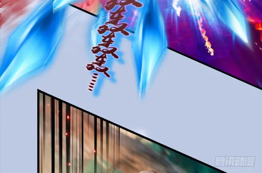 130 苦战鬼师 第47页
