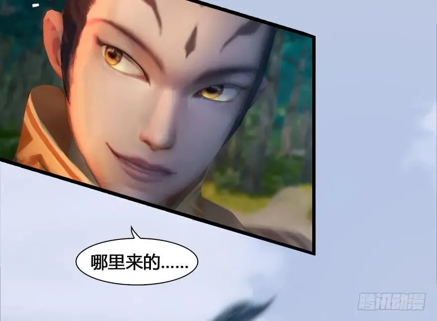 130 苦战鬼师 第50页