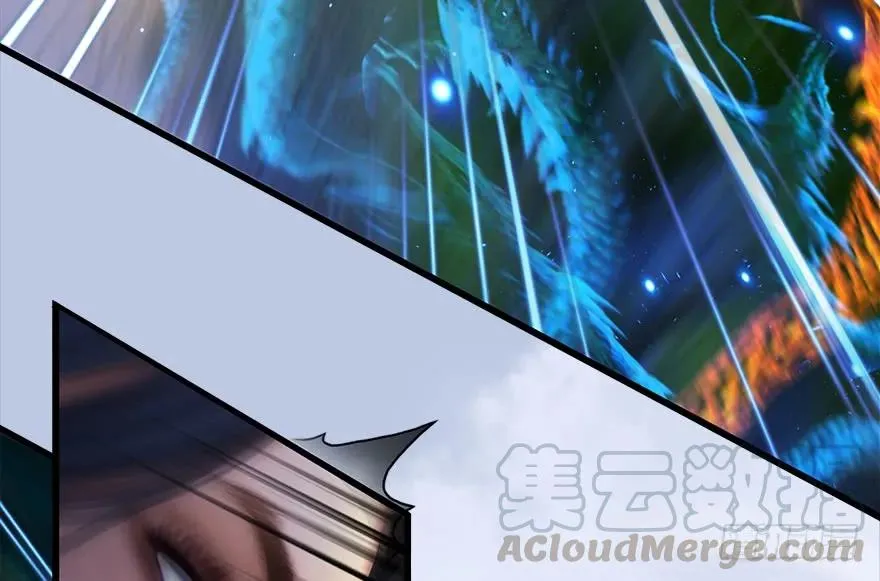 130 苦战鬼师 第56页
