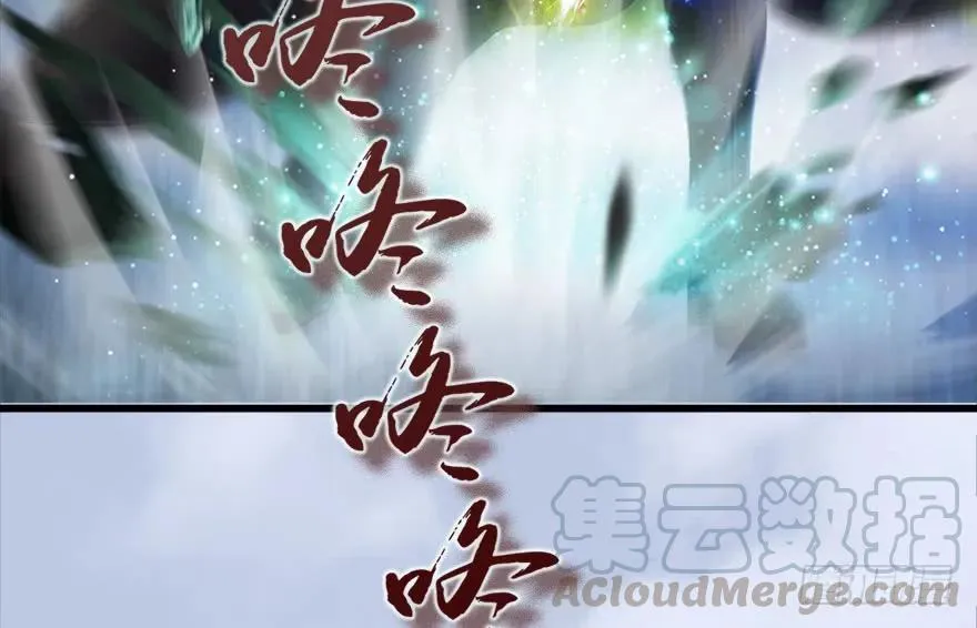 130 苦战鬼师 第66页