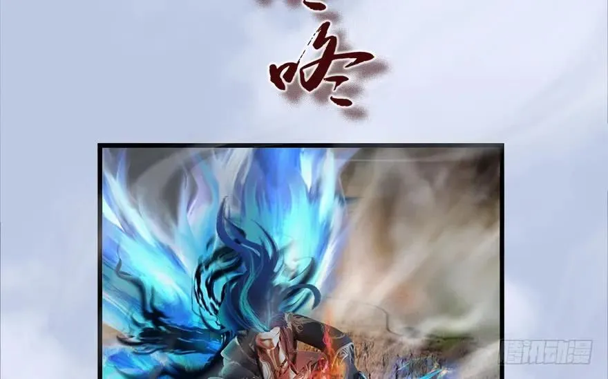 130 苦战鬼师 第67页