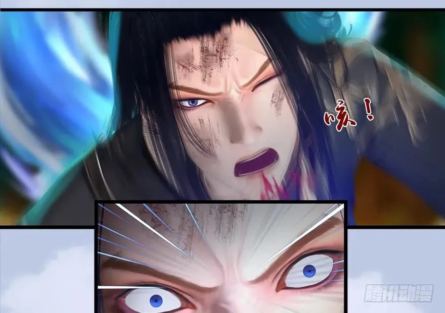 130 苦战鬼师 第69页