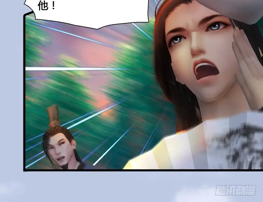 130 苦战鬼师 第78页