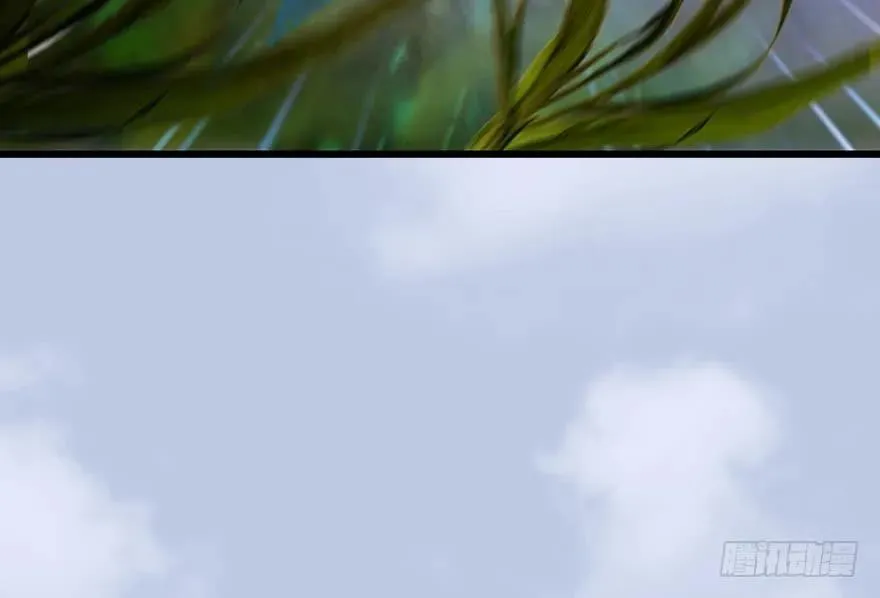 130 苦战鬼师 第97页