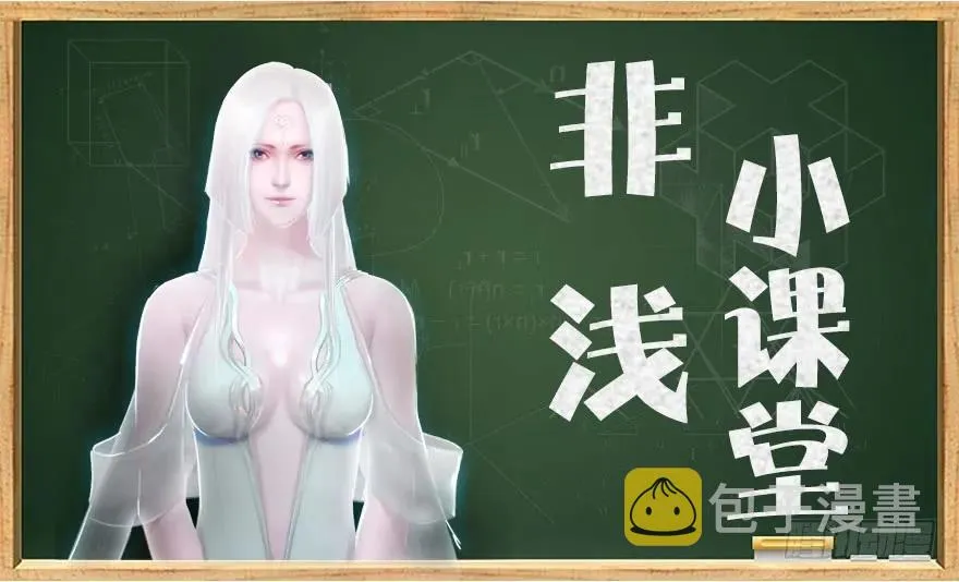 130 苦战鬼师 第98页
