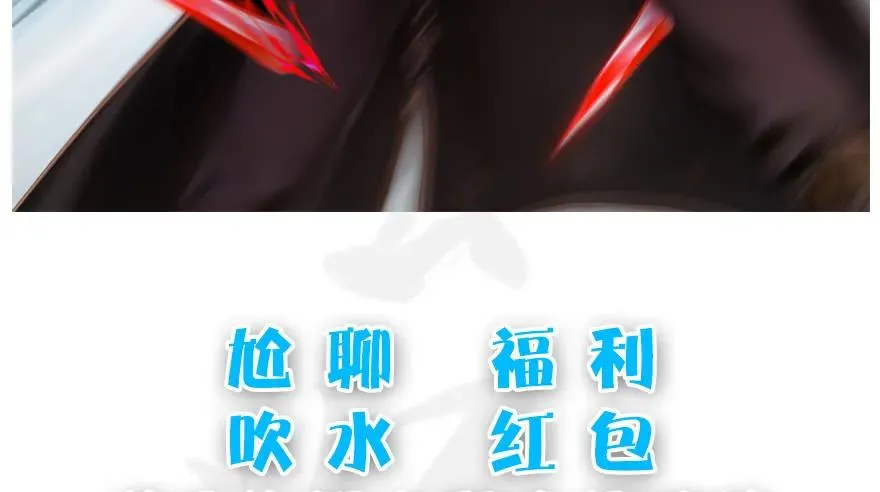 130 苦战鬼师 第115页