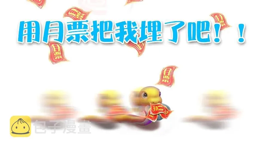 130 苦战鬼师 第117页