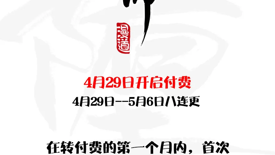 【重要公告】 第2页