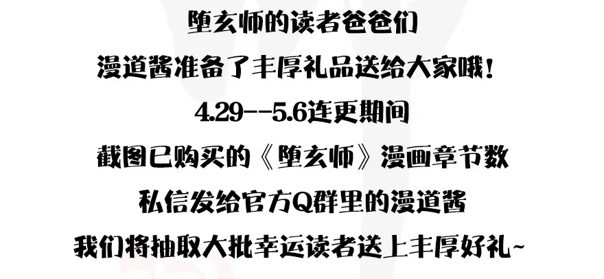 【重要公告】 第5页