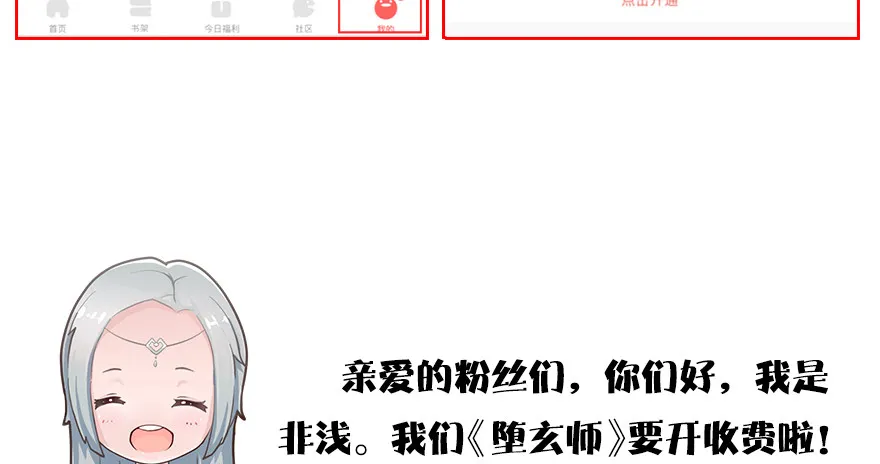【重要公告】 第9页