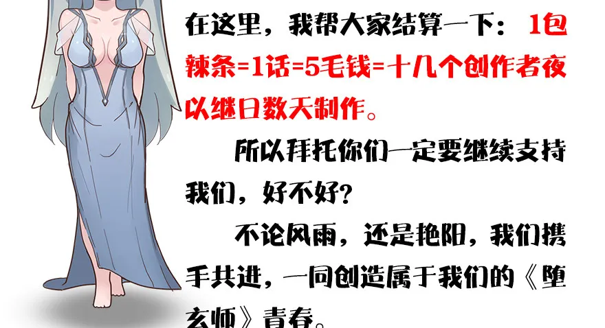 【重要公告】 第10页