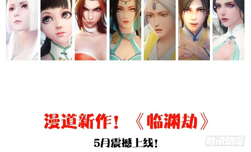 【重要公告】 第12页