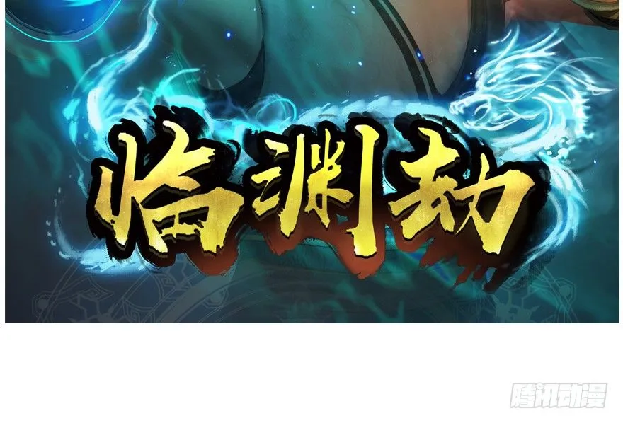 【重要公告】 第15页