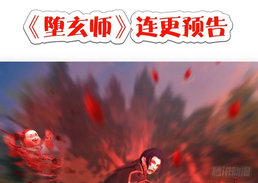 【重要公告】 第16页