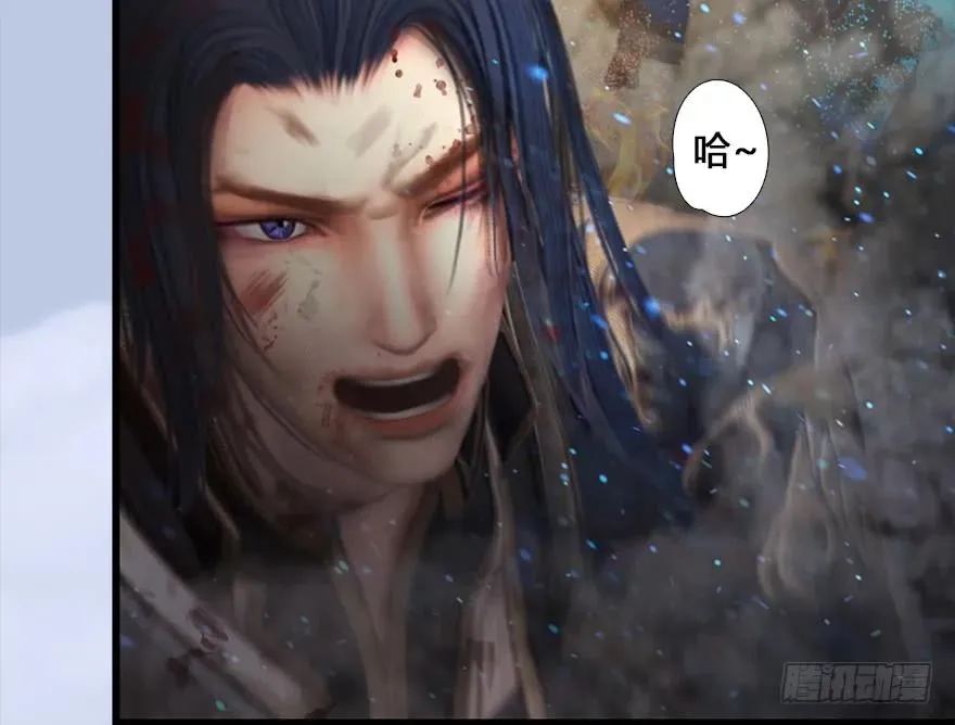 131 酒公子VS鬼师（上） 第8页