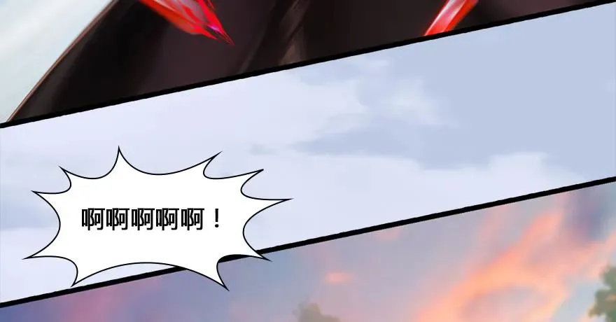 131 酒公子VS鬼师（上） 第20页
