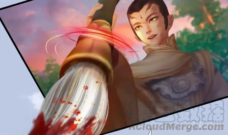 131 酒公子VS鬼师（上） 第25页