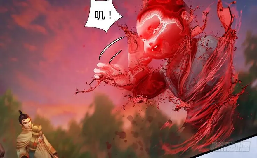 131 酒公子VS鬼师（上） 第28页