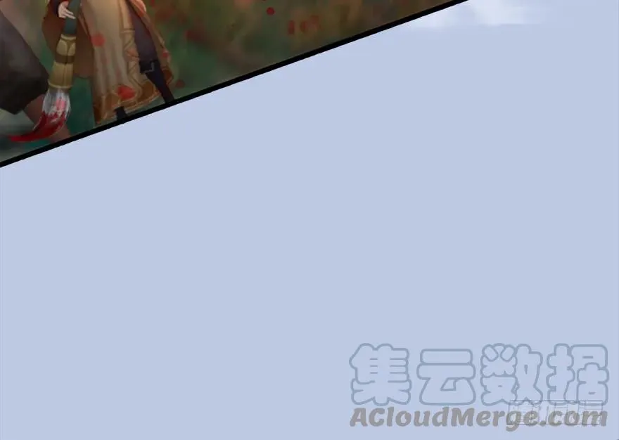 131 酒公子VS鬼师（上） 第29页